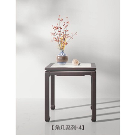 角幾係列-4