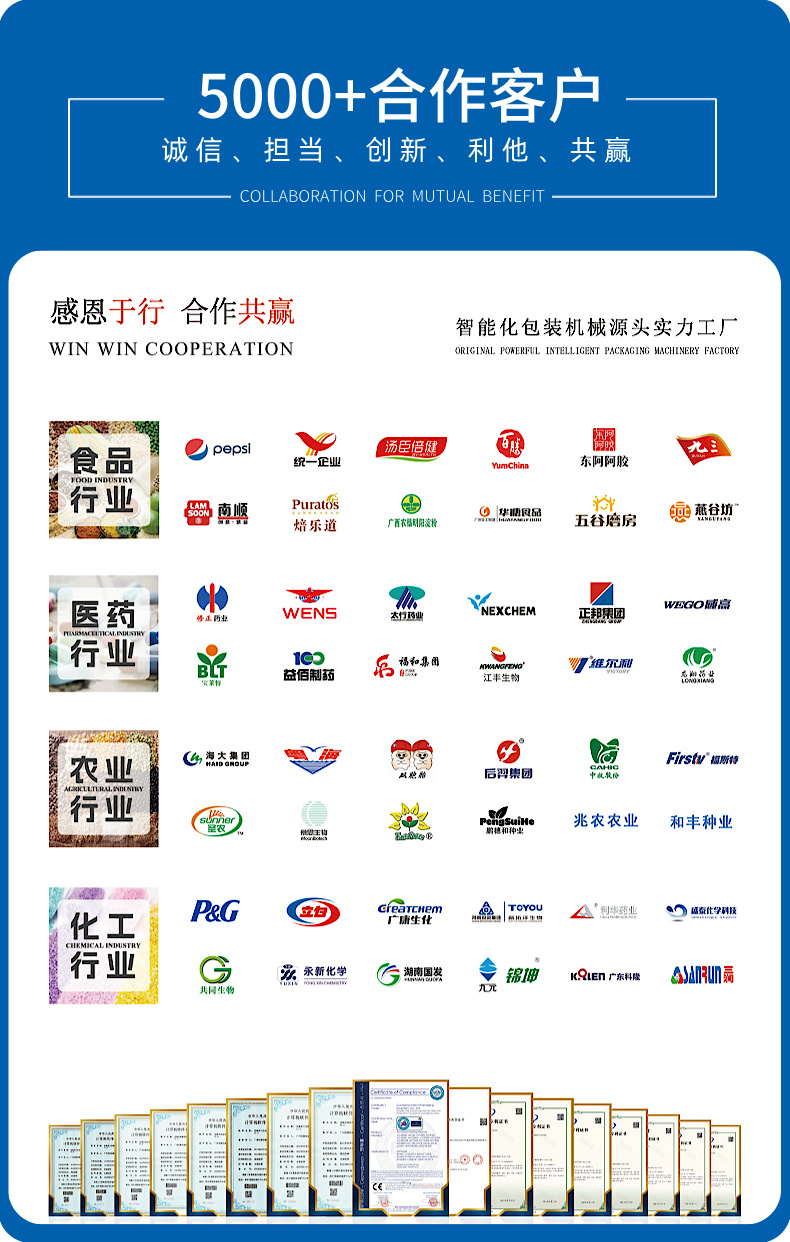 合作客戶.jpg