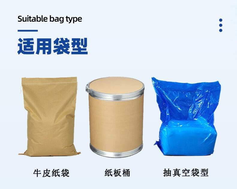全自動粉劑（jì）重袋包裝機詳情 (2).jpg