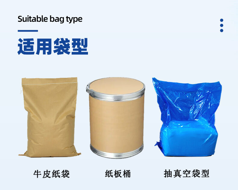 25kg半自動底充式粉劑包裝詳情 (2).jpg