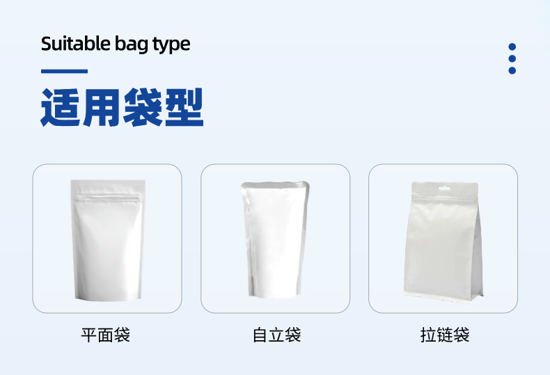 全自動組（zǔ）合秤給袋式（shì）包裝機組 (2).jpg