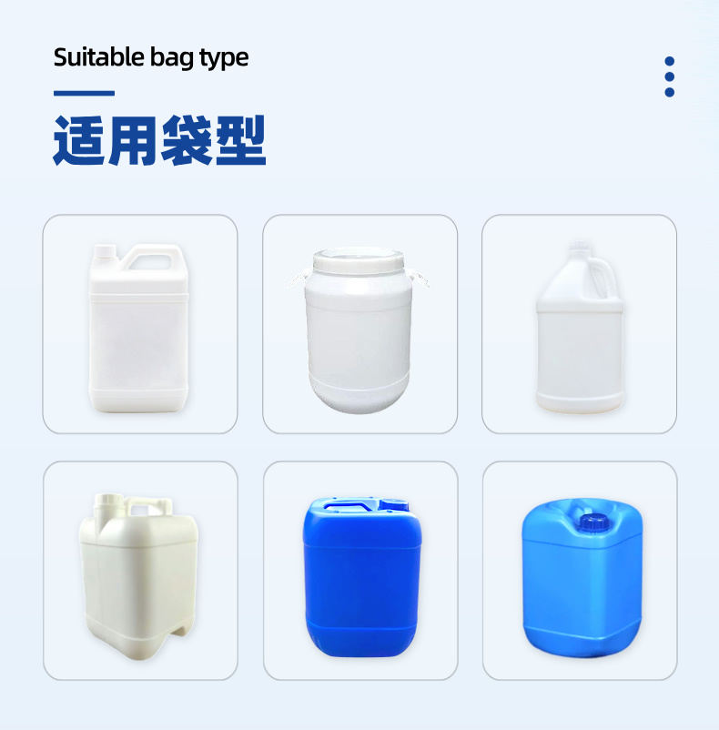 5-30L液（yè）體灌裝機詳（xiáng）情 (2).jpg