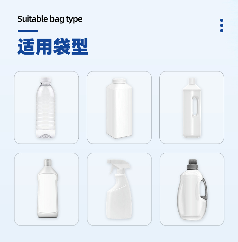 1-5L液體灌裝機詳情 (2).jpg