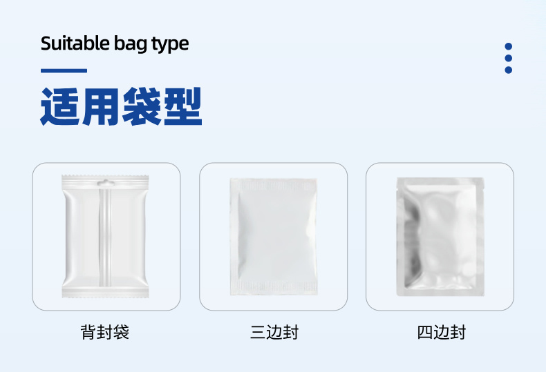 精（jīng）準配方物料混合包裝機詳情 (2).jpg