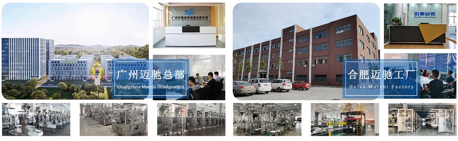 企業介紹1.jpg