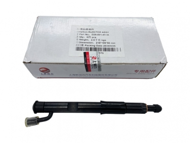 上（shàng）柴D1146噴油嘴