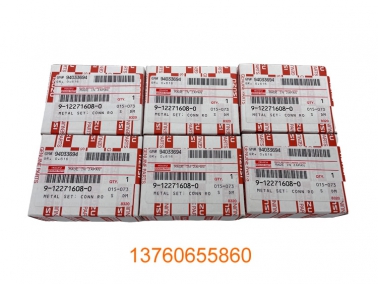 6BG1原件（jiàn）連杆瓦